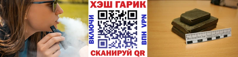 Купить Чита ГАШИШ  Конопля  АМФ  APVP  МЕФ  КОКАИН 