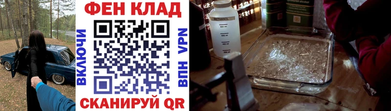 АМФЕТАМИН 98%  купить наркоту  Чита 