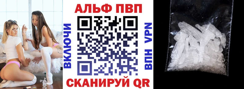A PVP мука  где можно купить наркотик  Чита 