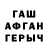 Амфетамин VHQ Piano Gold'Z