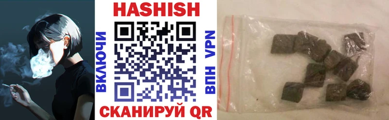ГАШИШ hashish  Чита 