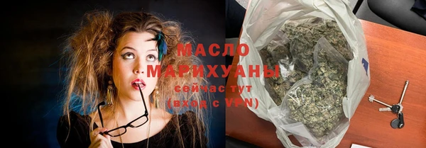 спиды Абдулино