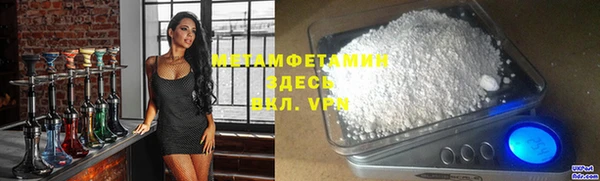 винт Абинск