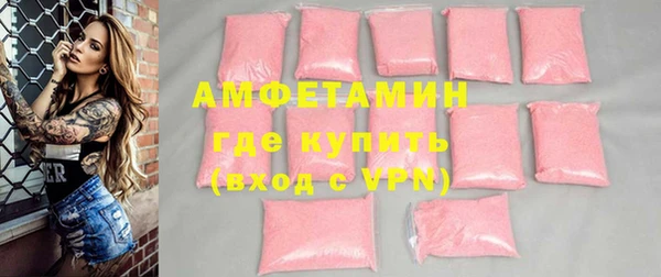 спиды Абдулино