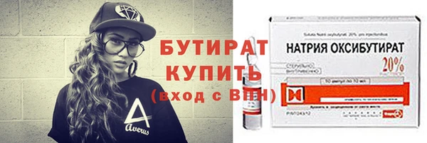 спиды Абдулино