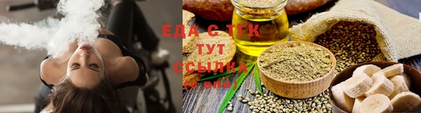а пвп мука Елабуга