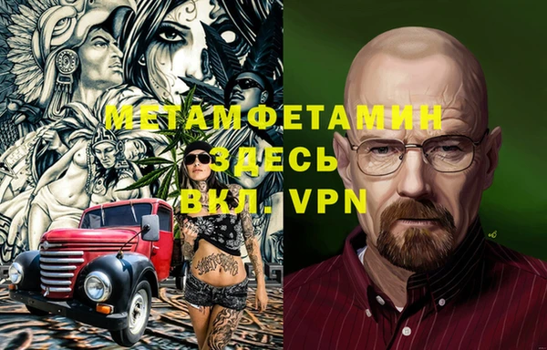 спиды Абдулино