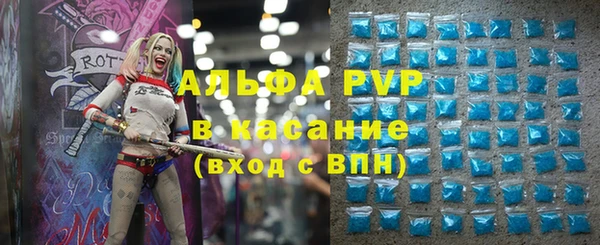 спиды Абдулино