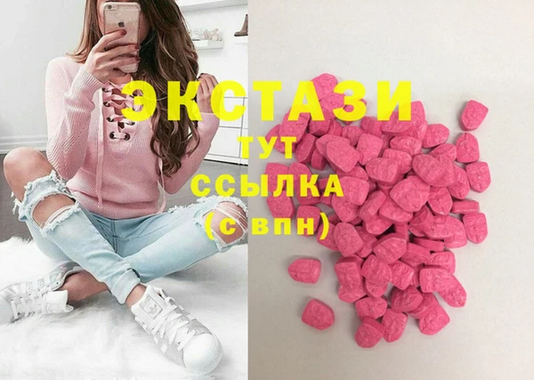 спиды Абдулино