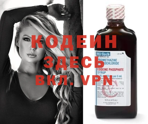 спиды Абдулино