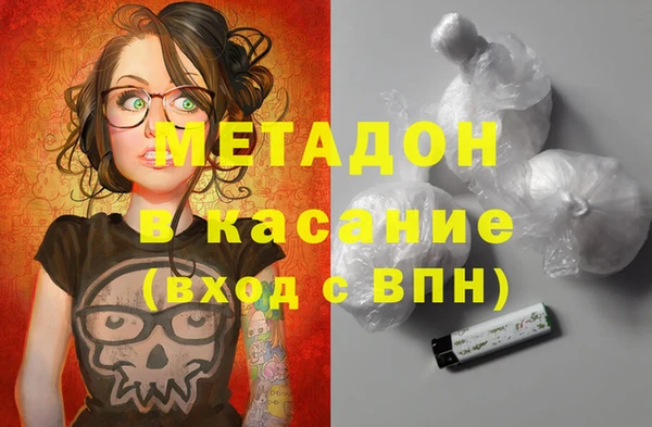 спиды Абдулино