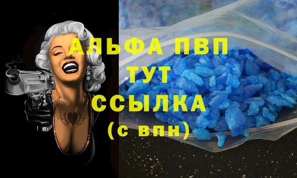 винт Абинск