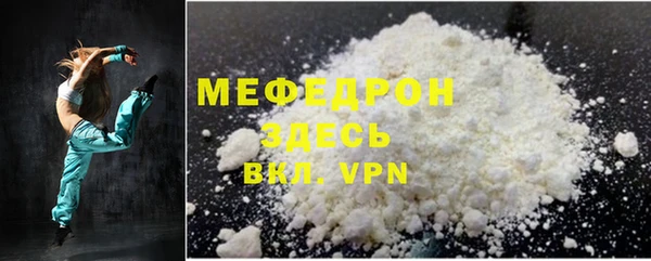 спиды Абдулино