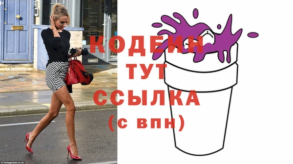 спиды Абдулино