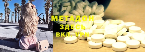спиды Абдулино