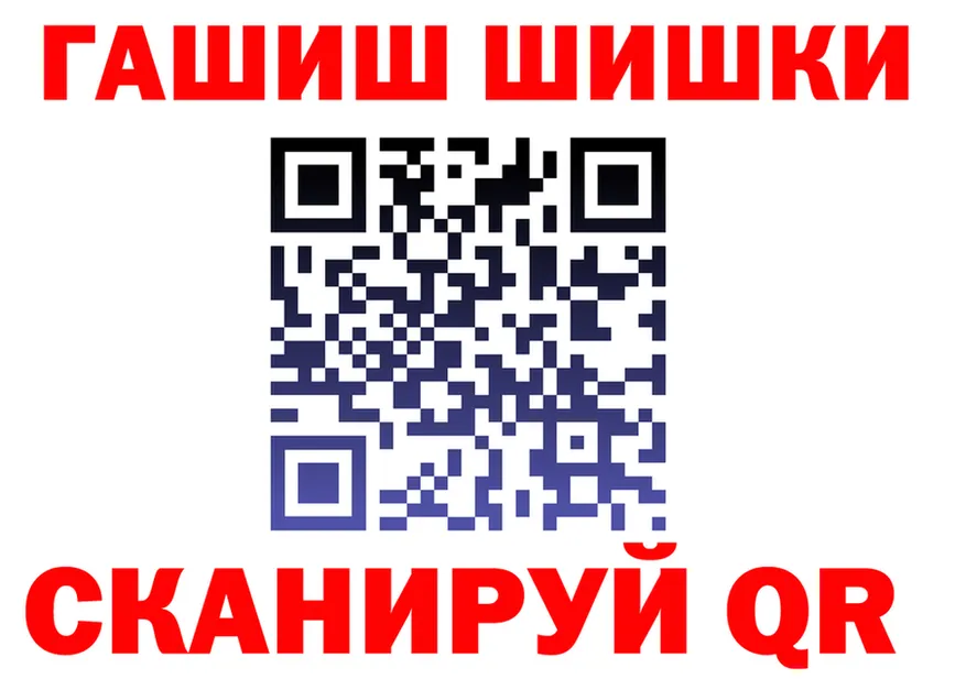 Canna-Cookies марихуана вход это MEGA Чита