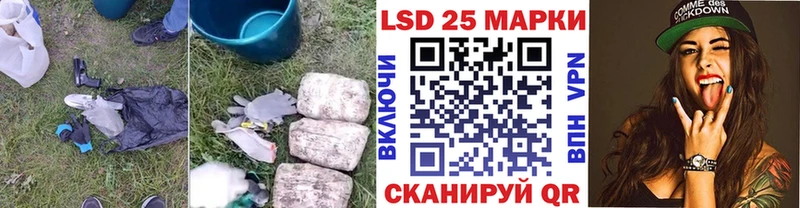 Лсд 25 экстази кислота  наркотики  OMG как зайти  Чита 