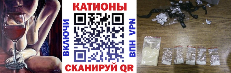 Меф кристаллы blacksprut зеркало Чита