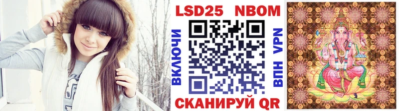 как найти закладки  Чита  Марки NBOMe 1,5мг 