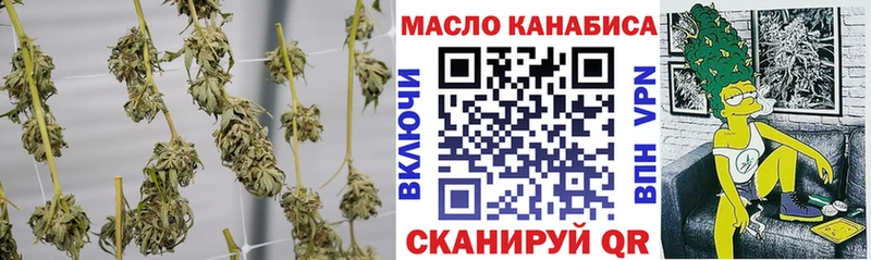 ТГК концентрат  блэк спрут   Чита 