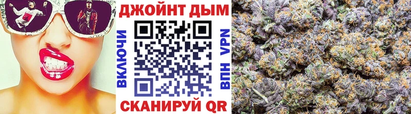 наркота  Чита  гидра маркетплейс  Бошки Шишки тримм 